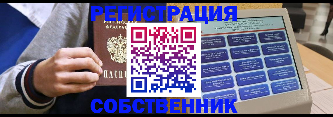временная регистрация госуслуги в Кизилюрте